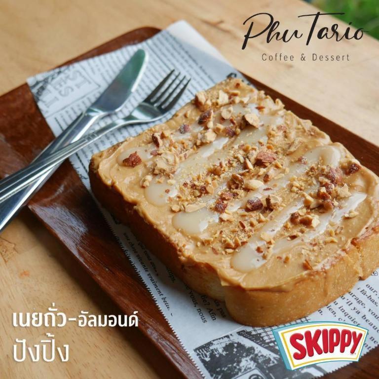 ภูไอยรา รีสอร์ท บ้านคลองบ่อ ภายนอก รูปภาพ