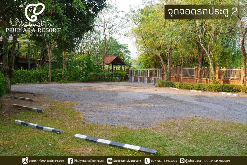 ภูไอยรา รีสอร์ท บ้านคลองบ่อ ภายนอก รูปภาพ